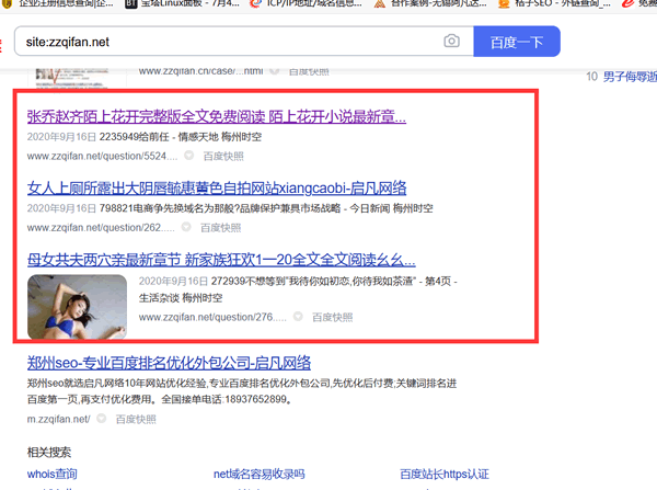 ͨsite—Լ]3WľW(wng)վЛ]б˹ⷺ
